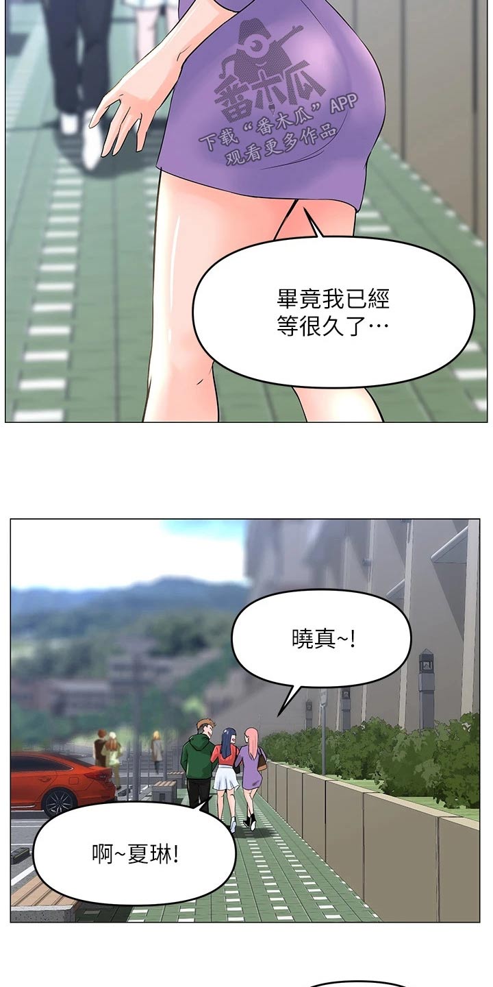 第74章：不知所措13