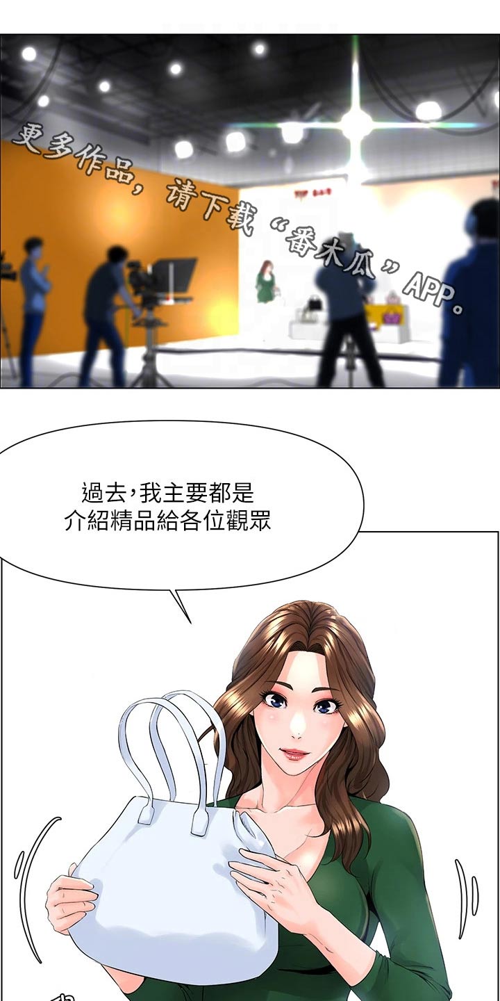 第37章：碰到0