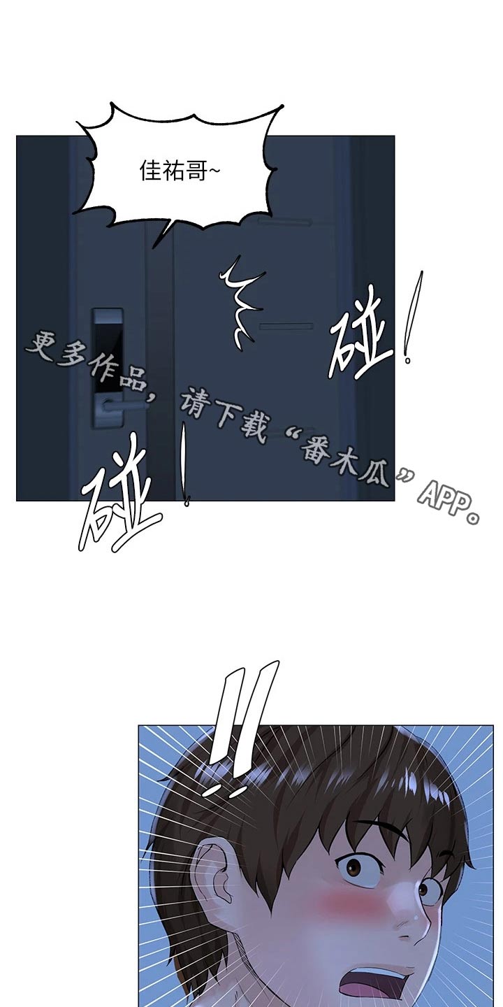 第62章：你们交往0