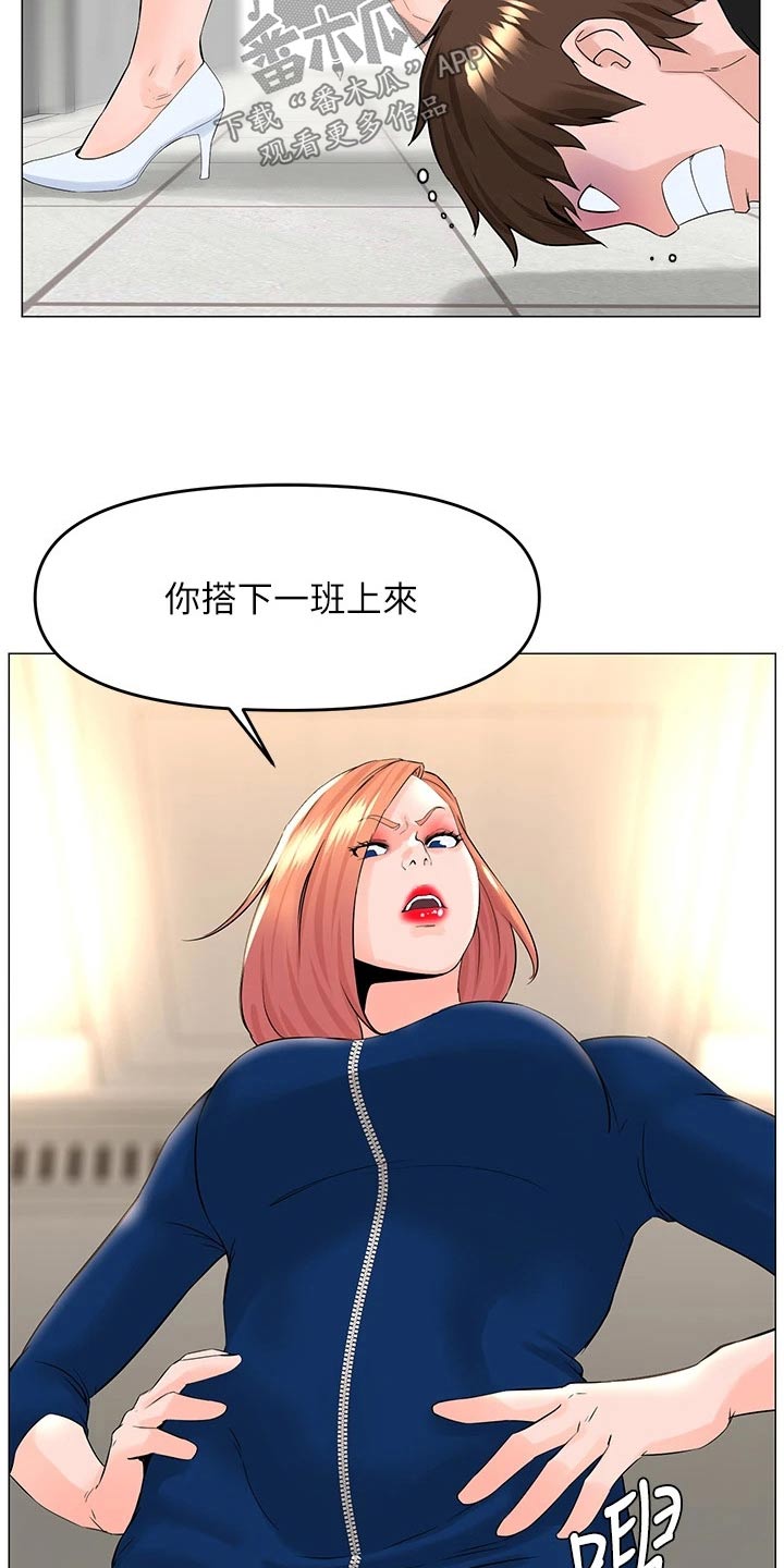第75章：癖好10