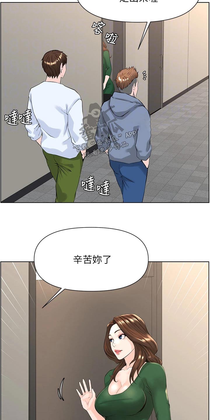 第37章：碰到14