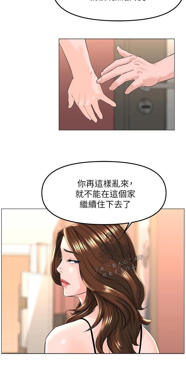 第71章：心情低落13