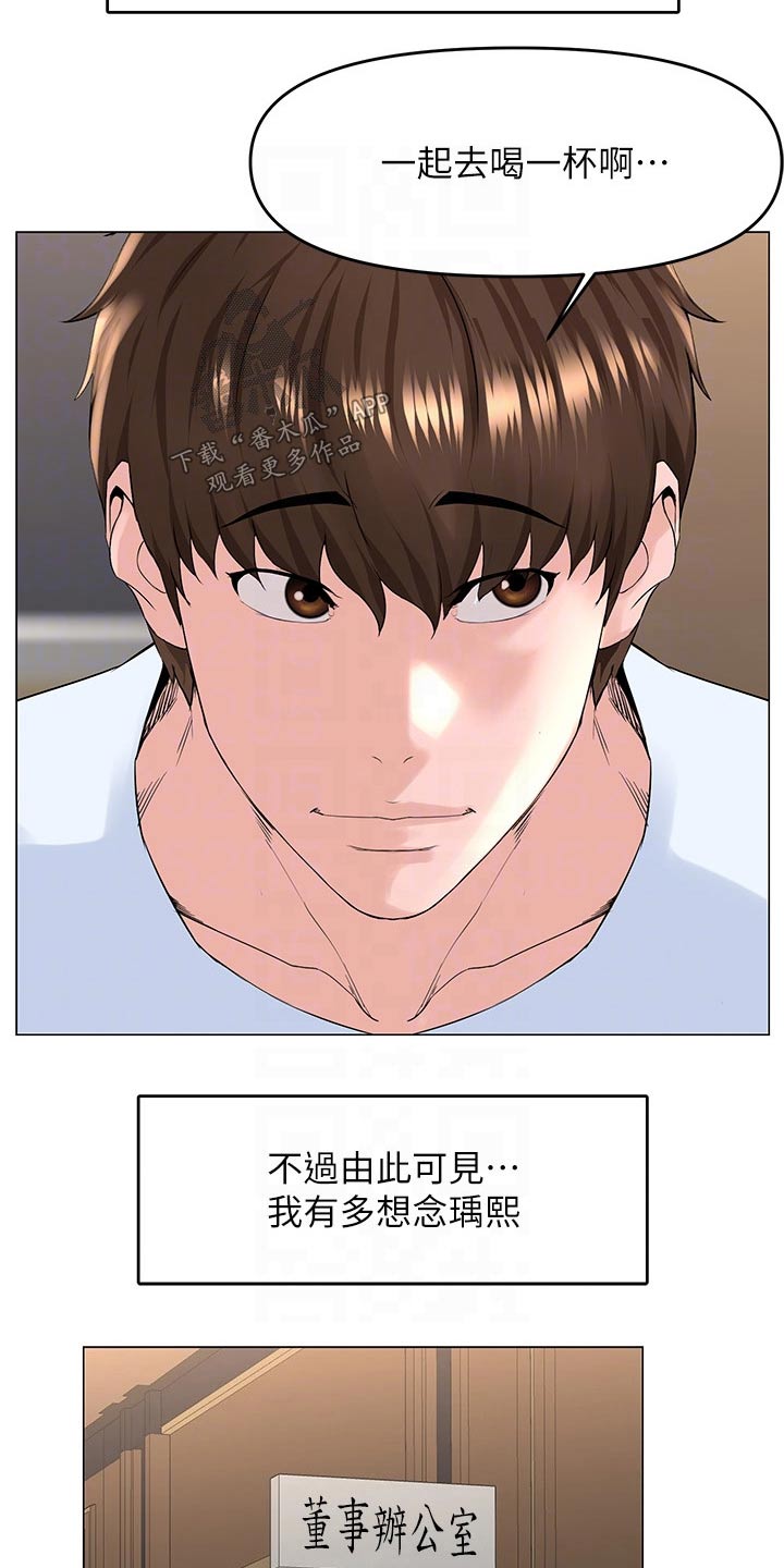 第59章：条件8