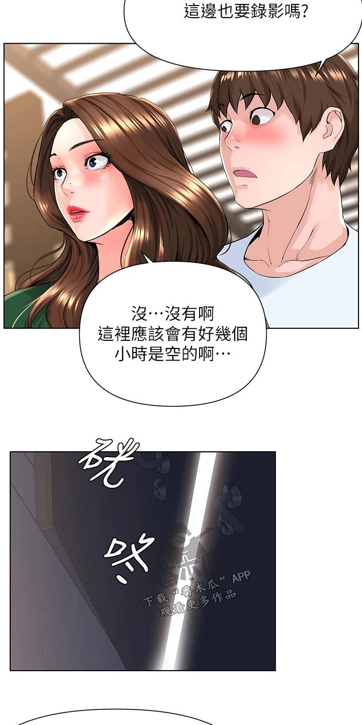 第40章：工作的地方10