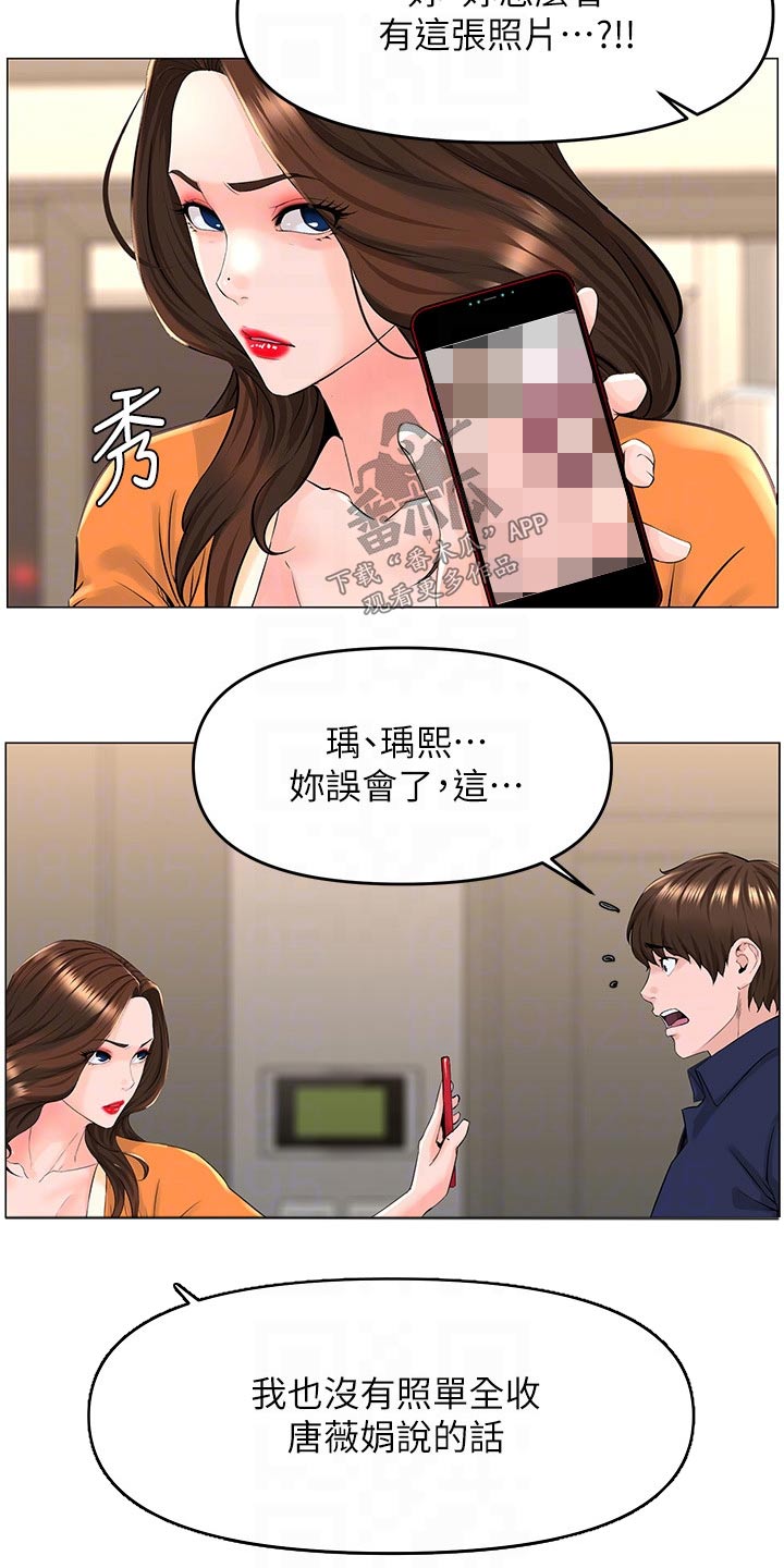 第57章：原因10