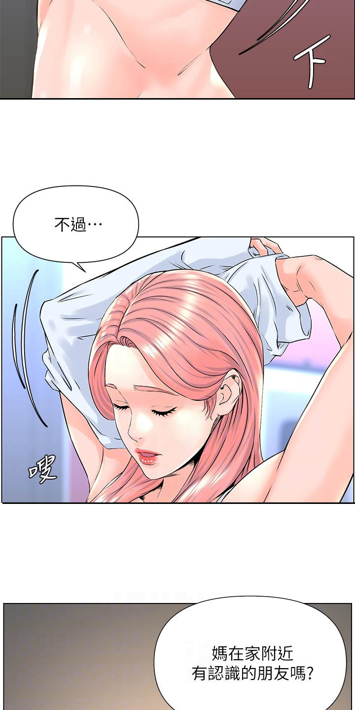 第19章：难以置信7