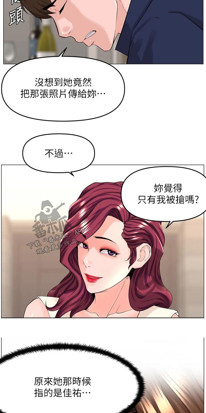 第57章：原因19