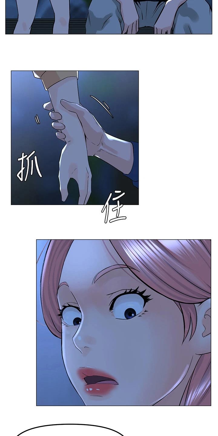 第98章：打算8