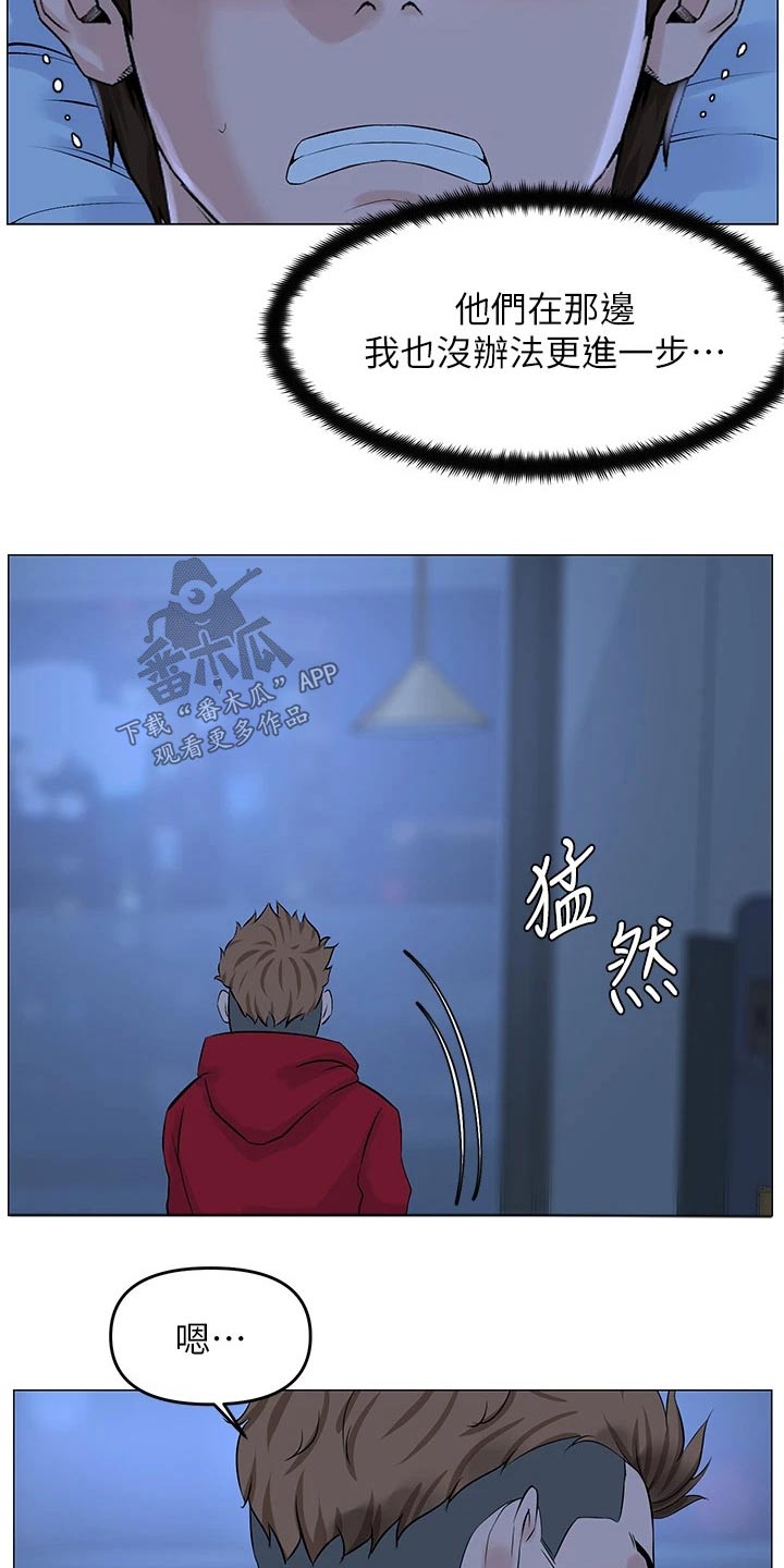 第61章：游戏22