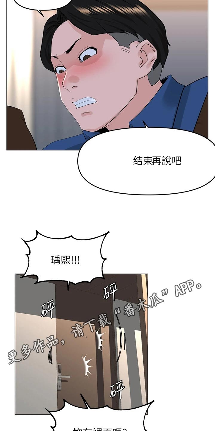 第79章：后果14