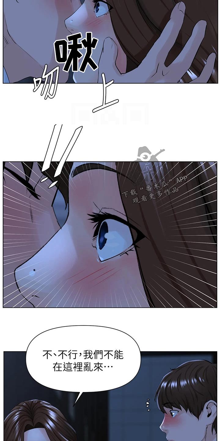 第40章：工作的地方2