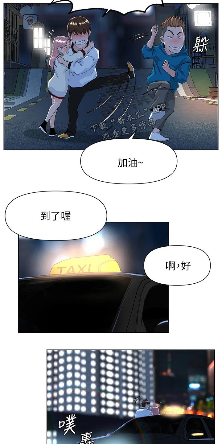 第24章：妈妈11