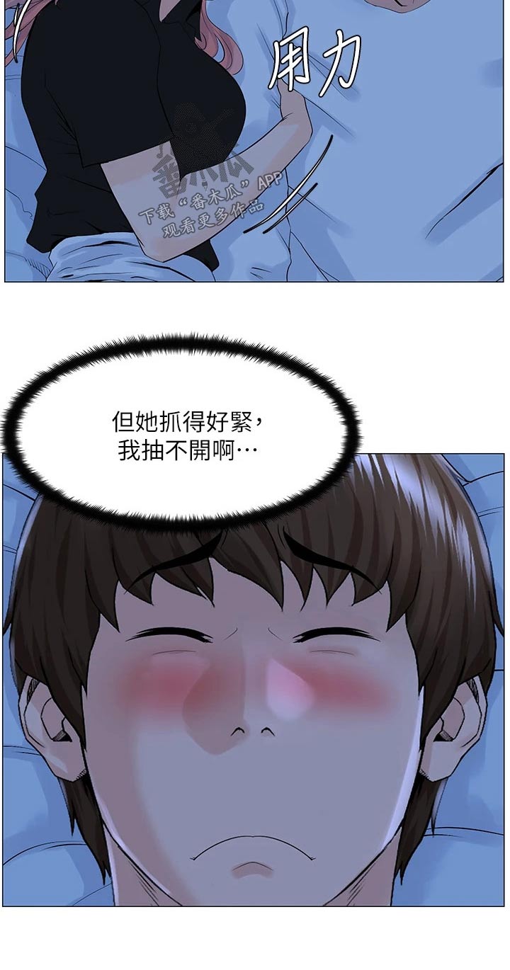 第61章：游戏20