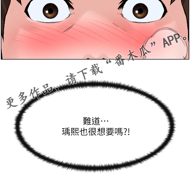 第32章：女儿寻人16
