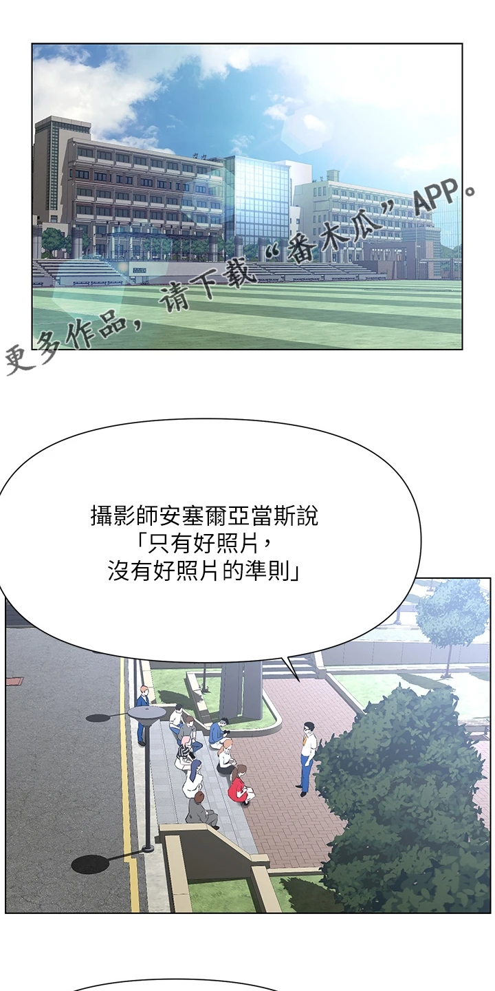 第27章：校园风景0
