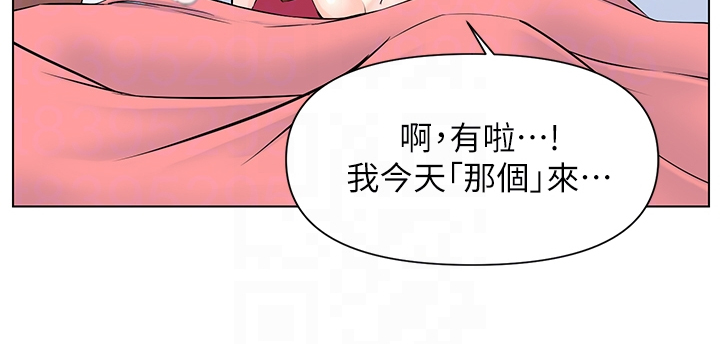 第33章：奇怪的声音5