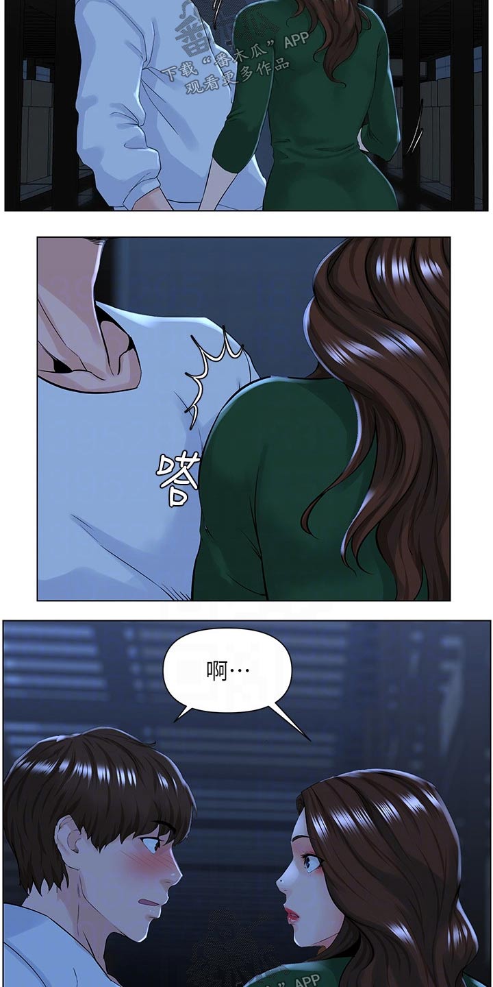 第39章：去个地方15