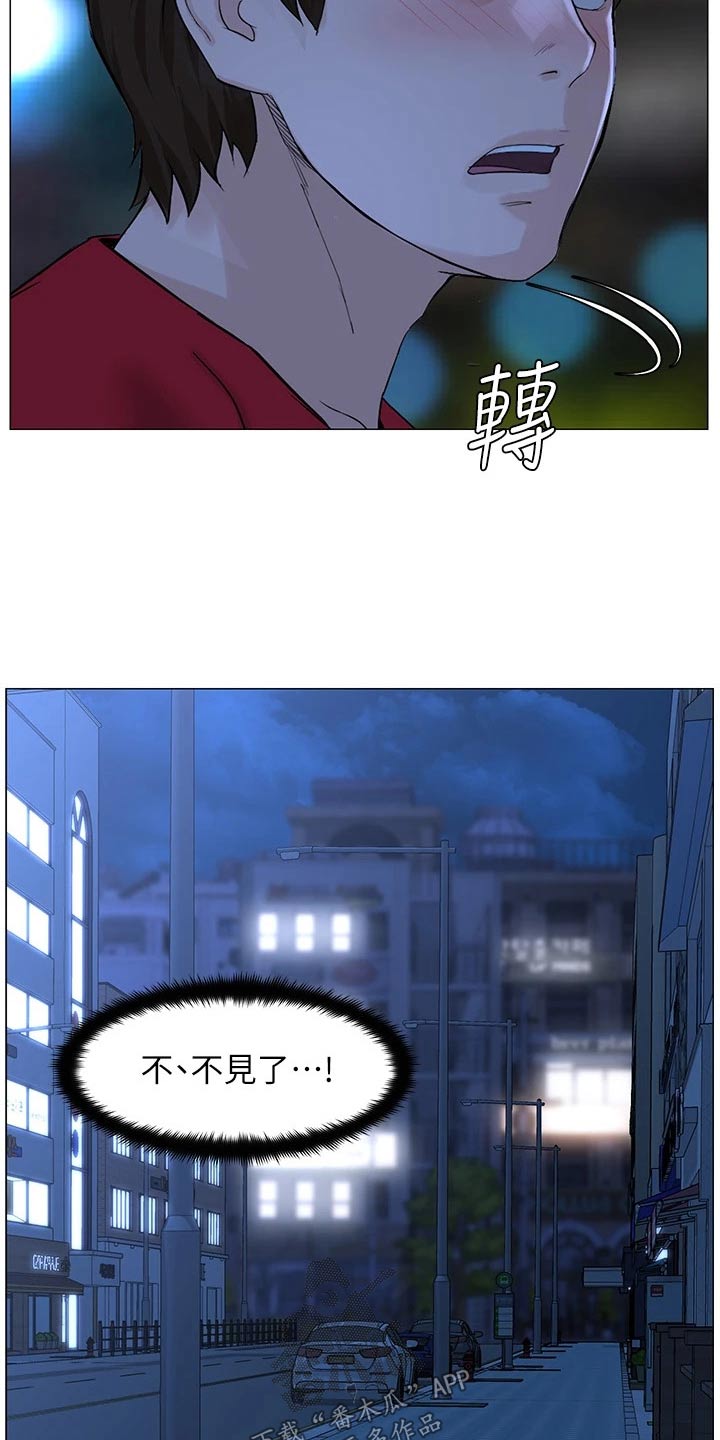 第104章：私生女1