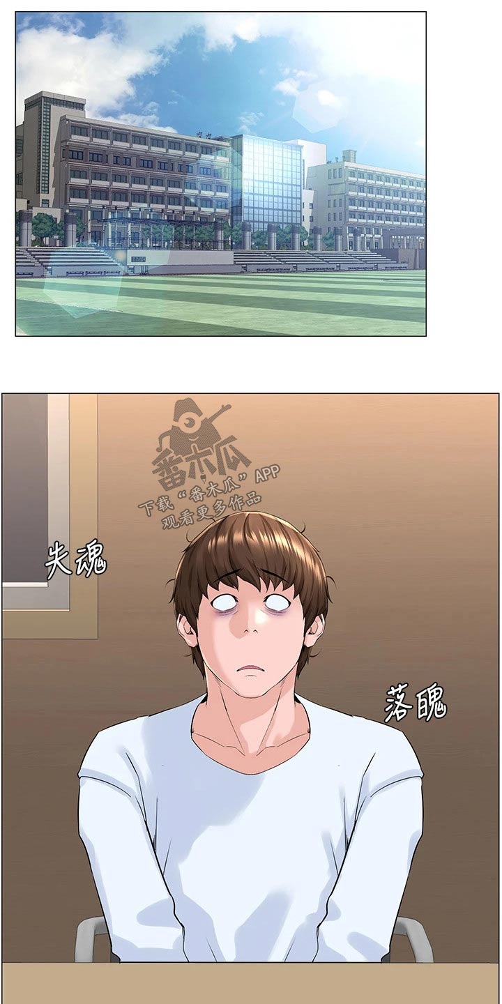第58章：默默离开10