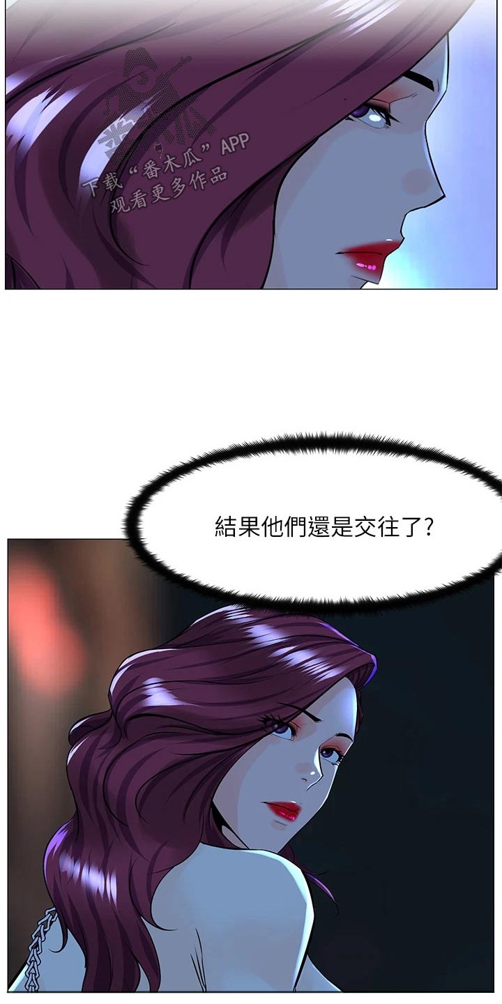第103章：惊讶17