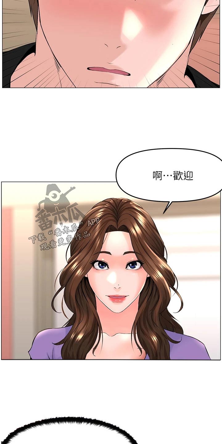 第65章：原来是你18