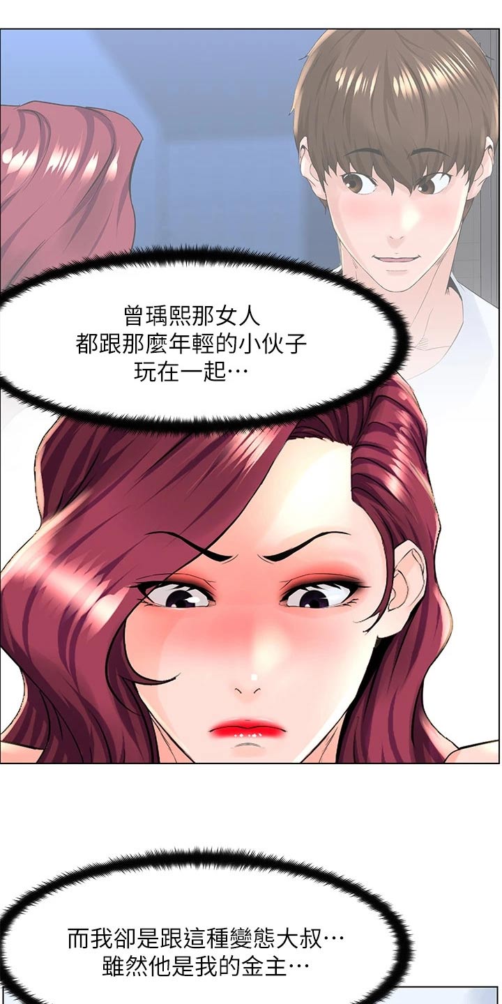 第44章：什么8