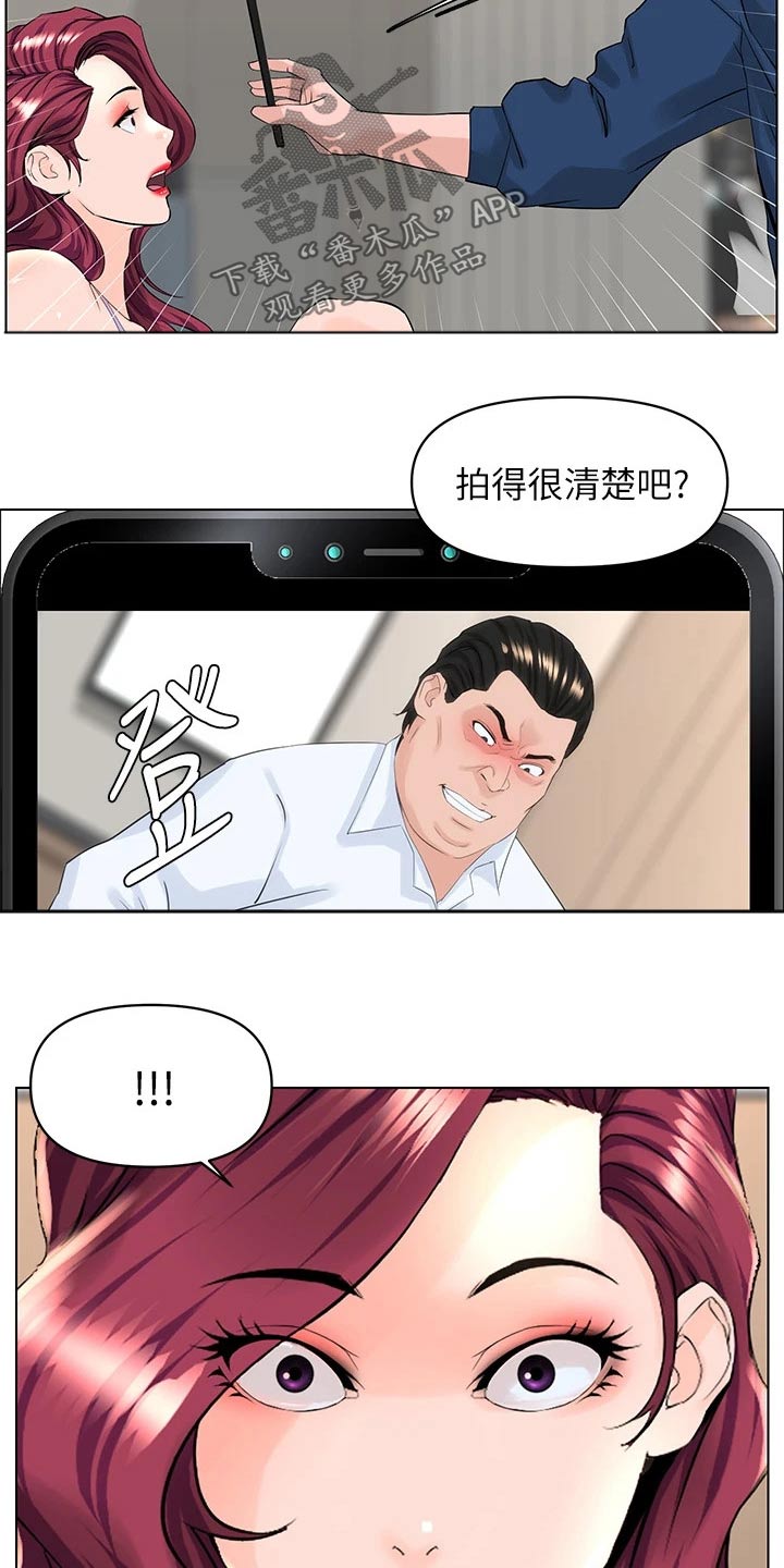 第54章：把柄8