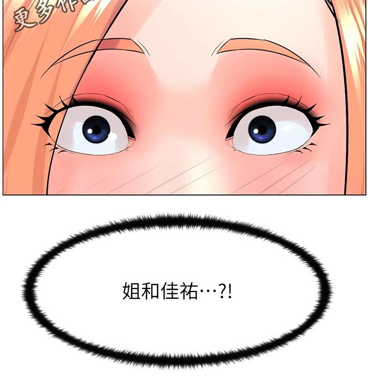 第87章：难道15