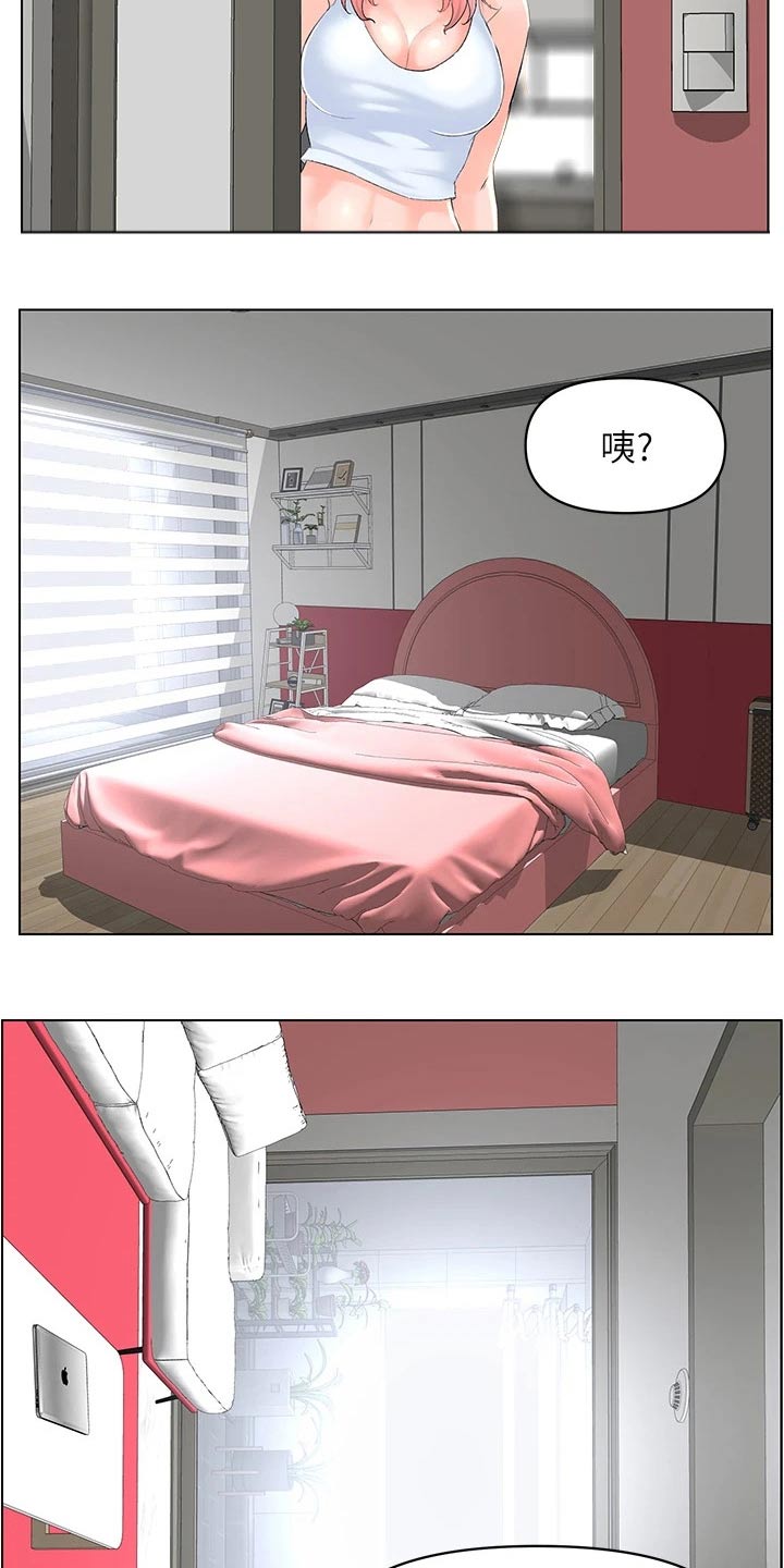 第50章：借口21