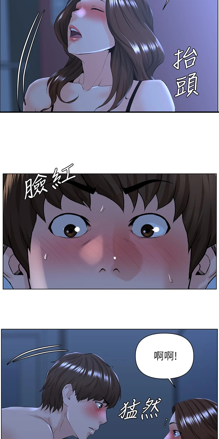 第34章：没在家18