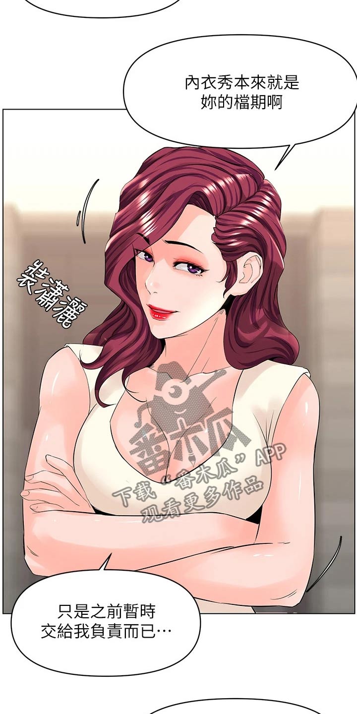 第51章：好尴尬18