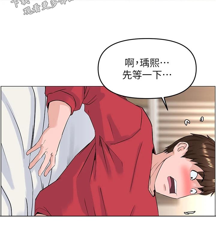 第82章：没回来4
