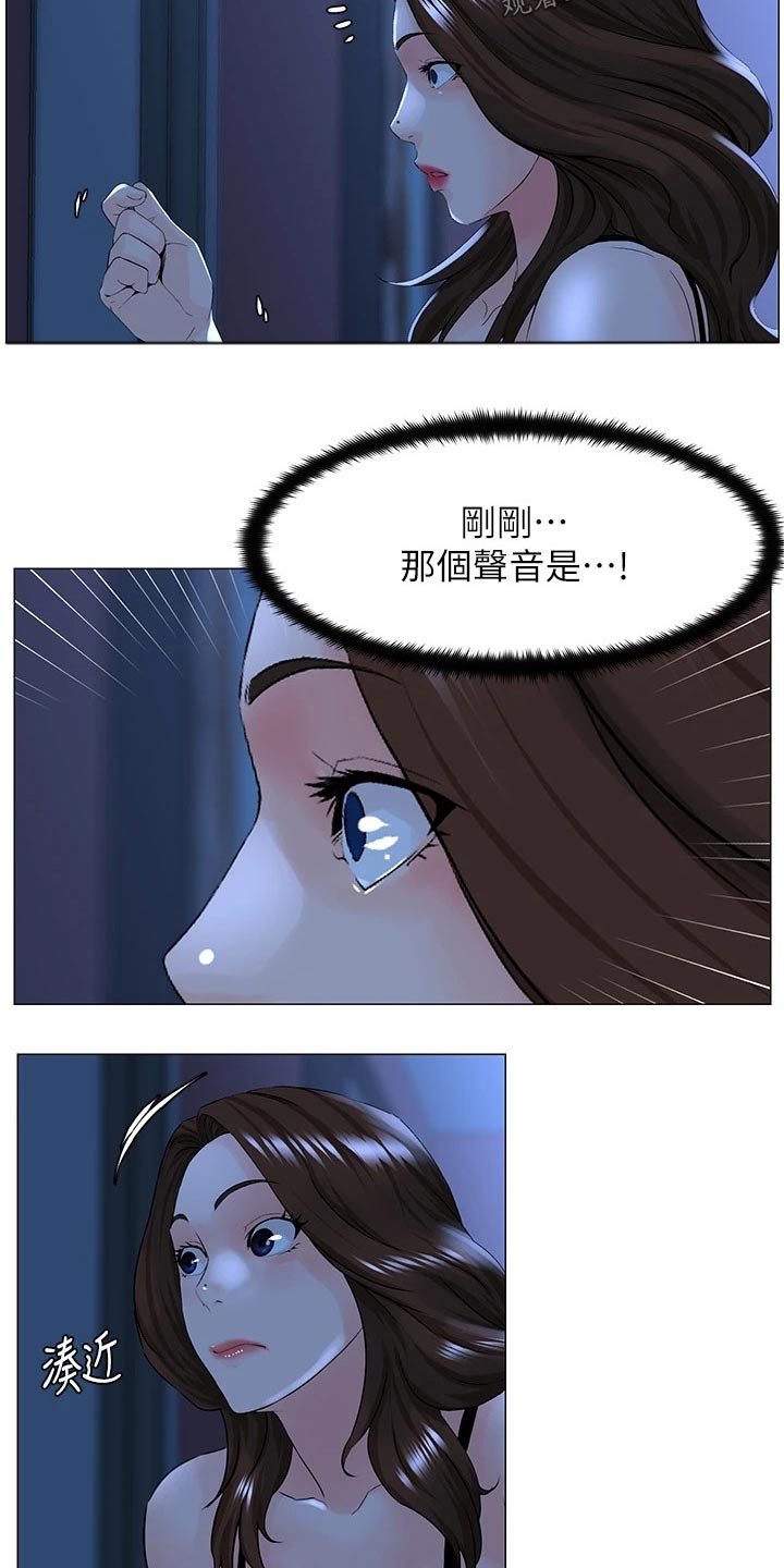 第73章：失落3