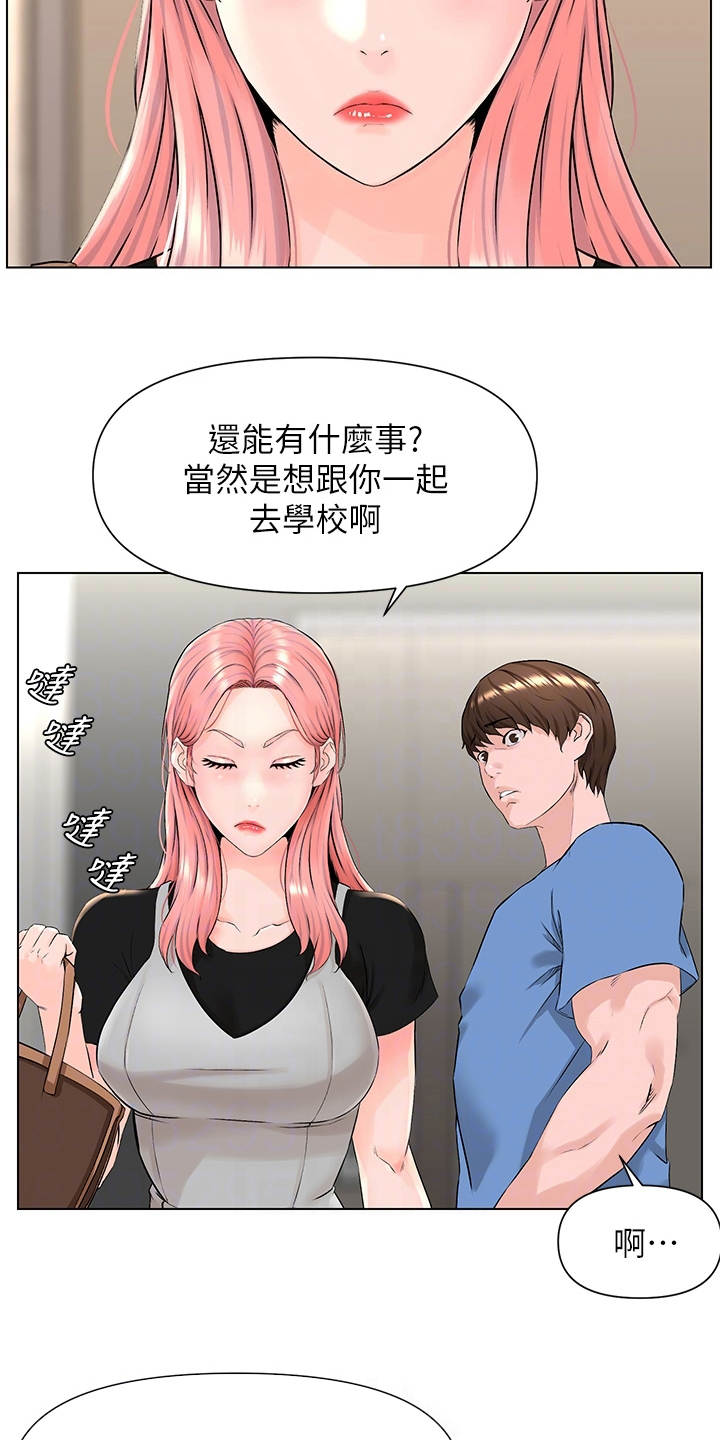 第10章：梦境14