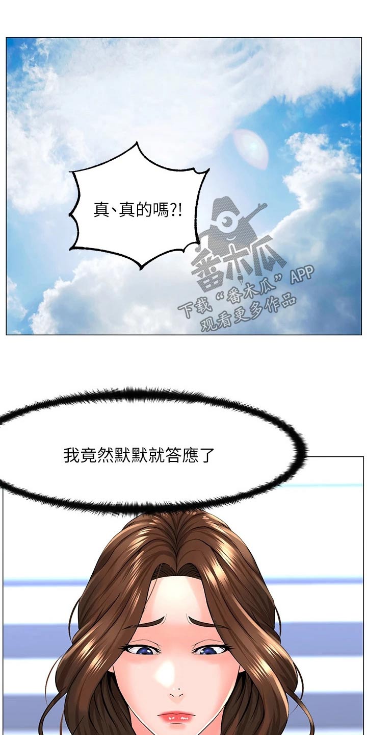 第64章：同意9