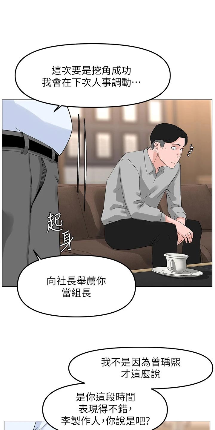 第103章：惊讶2