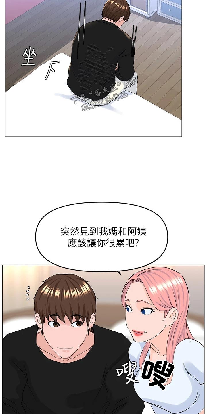 第66章：入住9