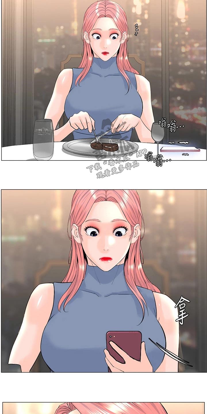 第92章：还不表白13