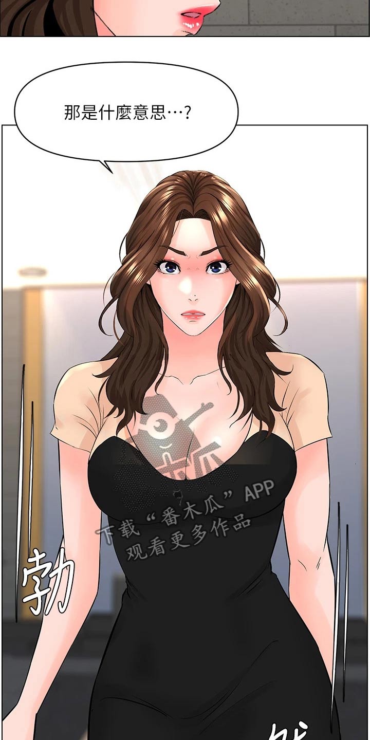 第51章：好尴尬20