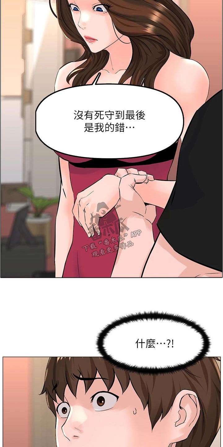 第71章：心情低落11