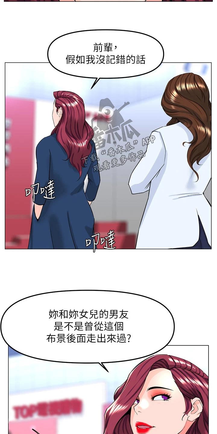 第109章：争执11