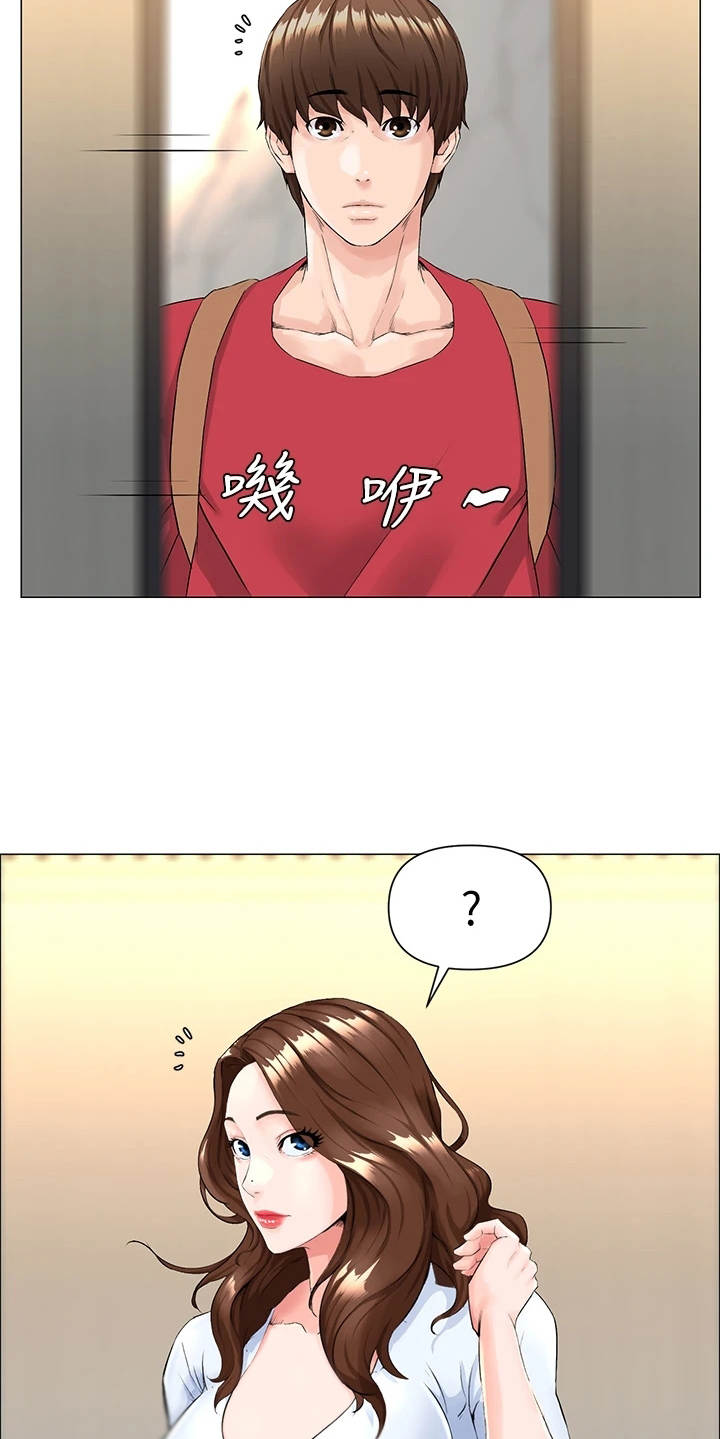 第4章：再次遇见15
