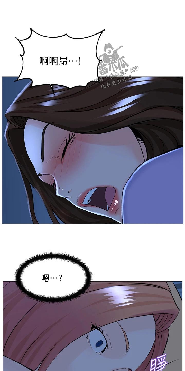 第87章：难道4