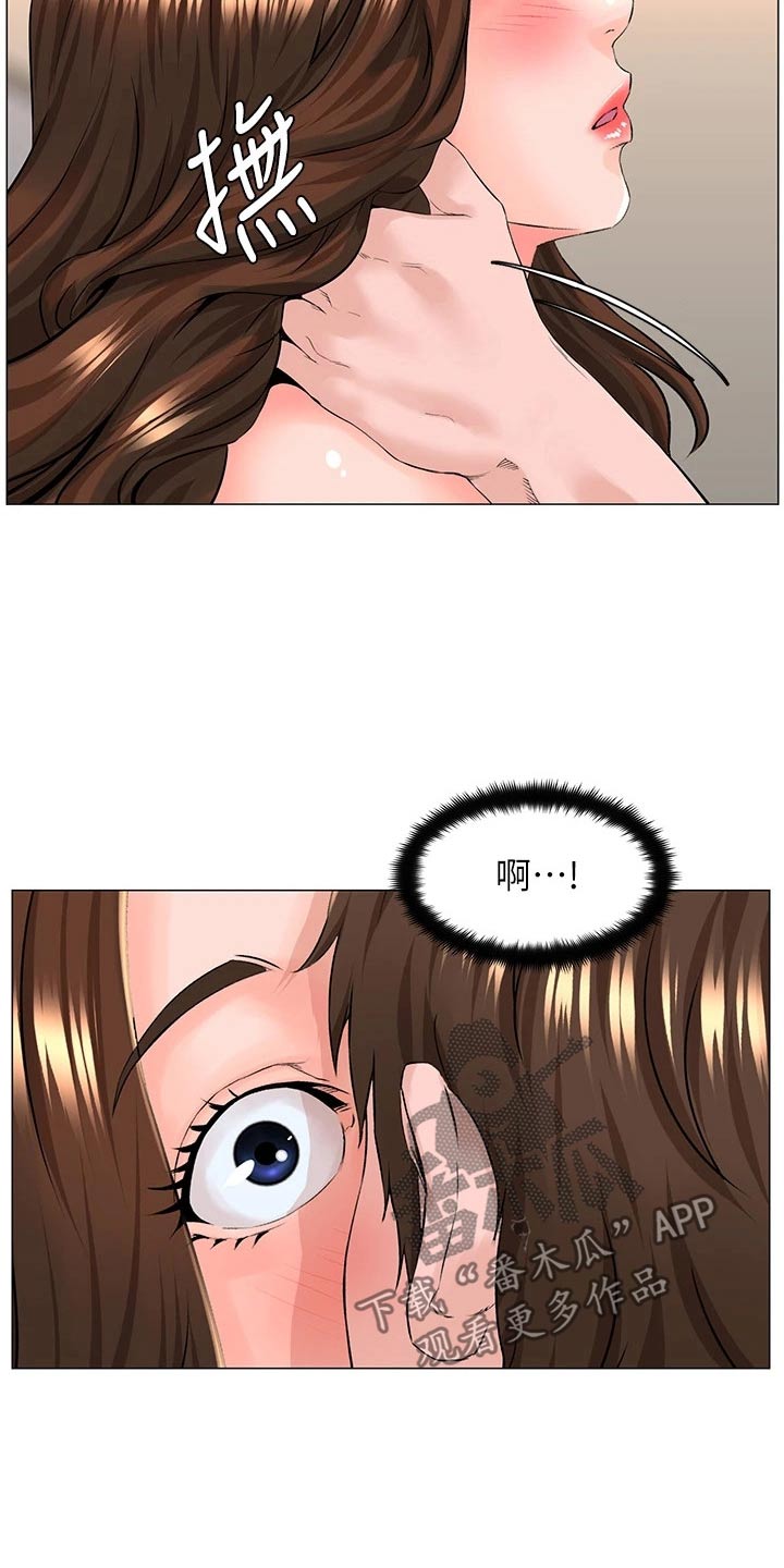 第69章：差一点13