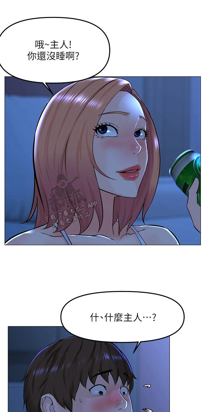 第100章：告一段落5