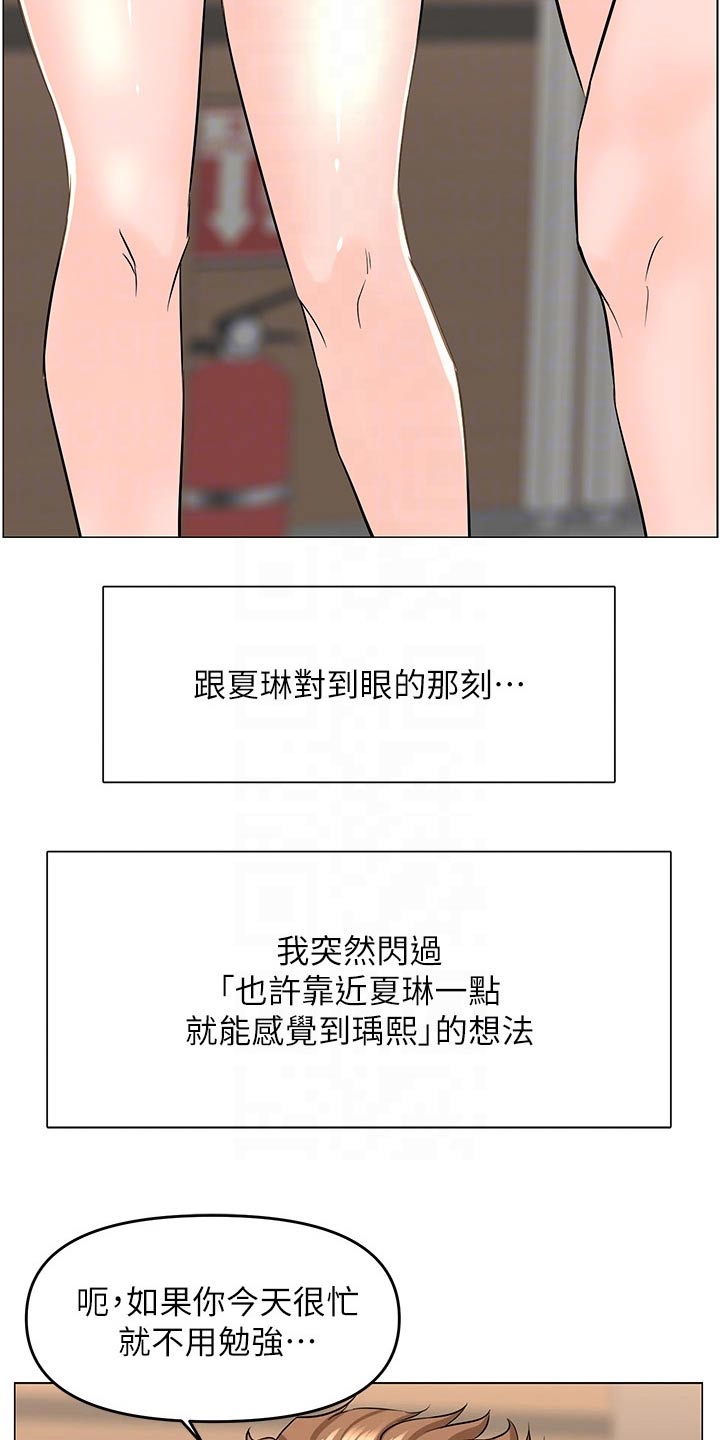 第59章：条件6