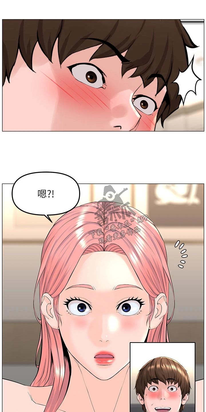 第106章：视频通话14