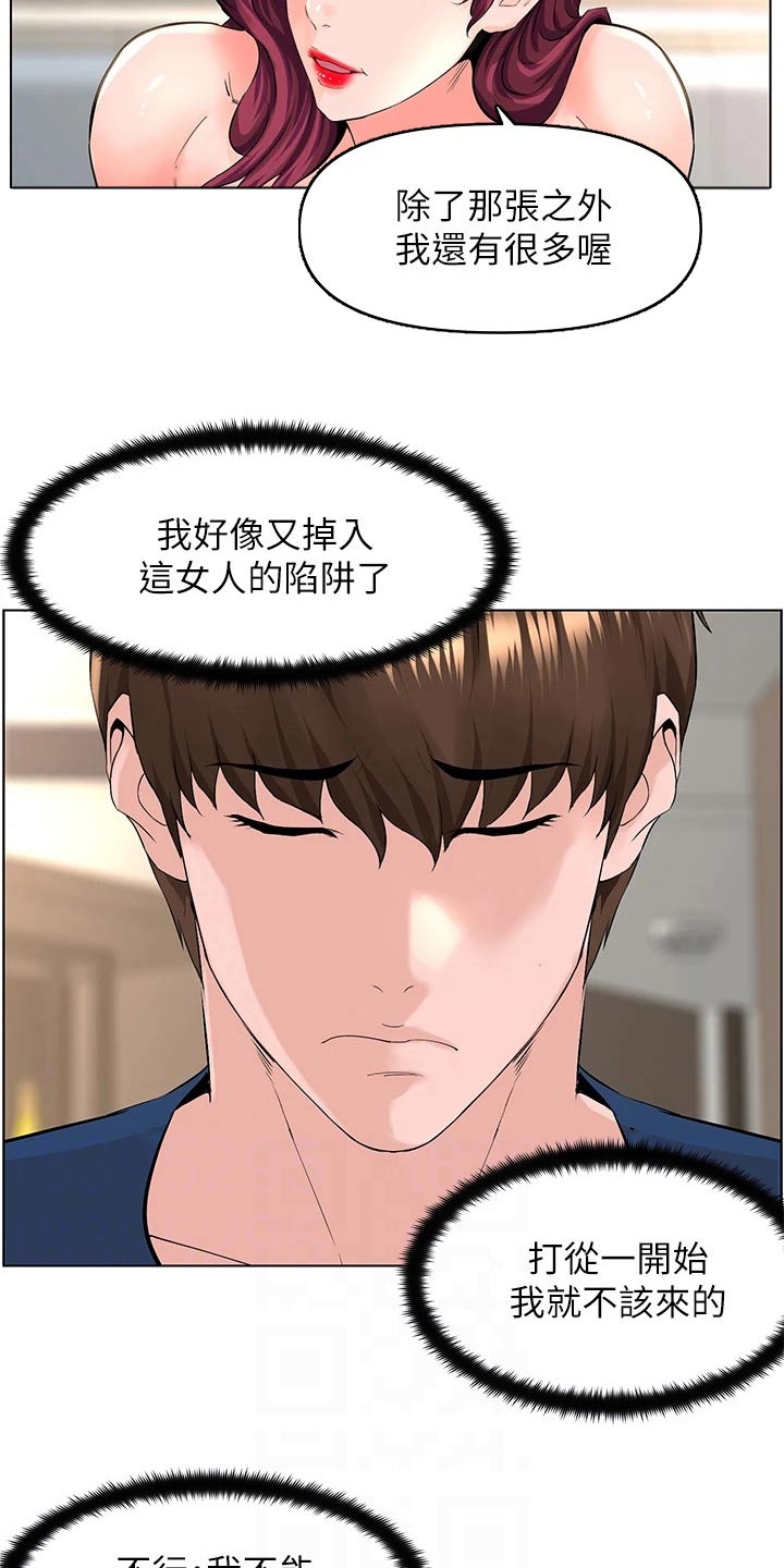 第52章：请求删除12