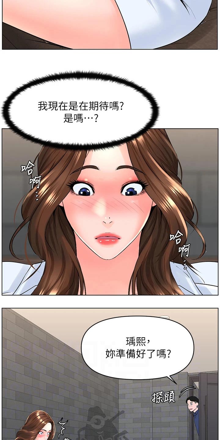 第45章：找上门7