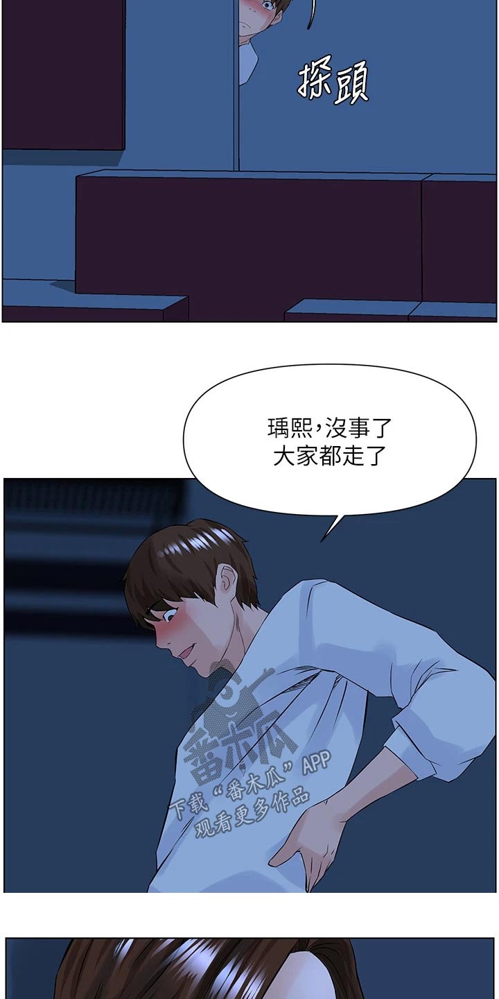 第42章：看个究竟6
